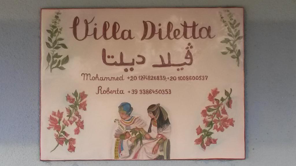 Villa Diletta Luxor Exterior foto